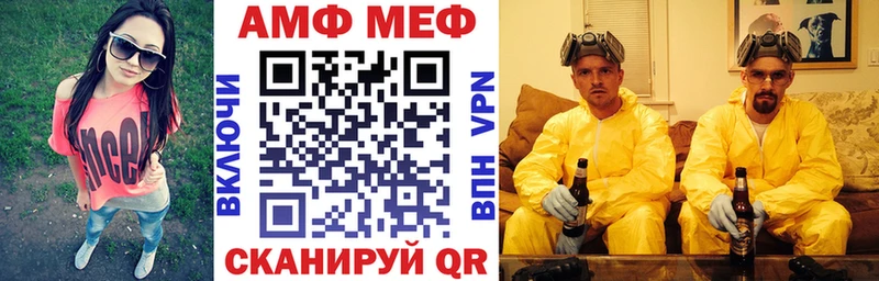 Амфетамин 98% Вилючинск