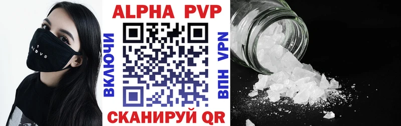 А ПВП СК КРИС  Вилючинск 