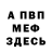 Кетамин VHQ Dahjer Canaan