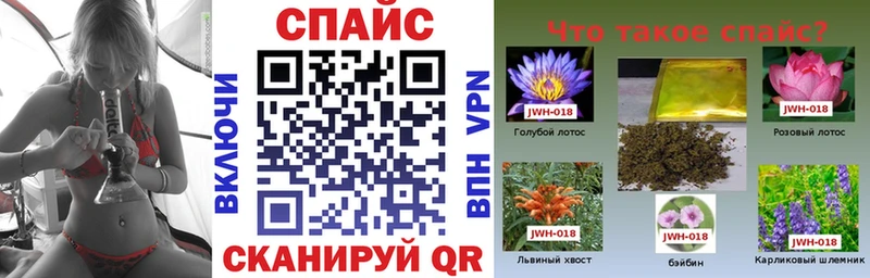 БУТИРАТ бутик  МЕГА как войти  Вилючинск 