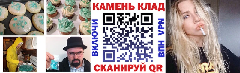 где купить наркоту  Вилючинск  Печенье с ТГК марихуана 