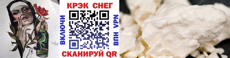 Кокаин Боливия  Вилючинск 