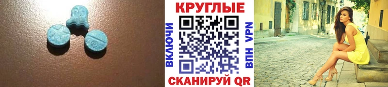 купить закладку  Вилючинск  Ecstasy 280 MDMA 