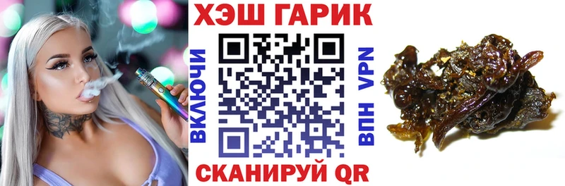 Гашиш Cannabis Вилючинск