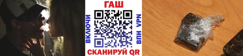 KRAKEN маркетплейс  Вилючинск  ГАШИШ VHQ 