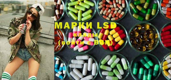 марки nbome Долгопрудный