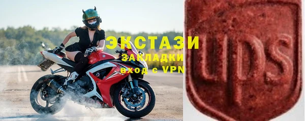 амф Дмитровск