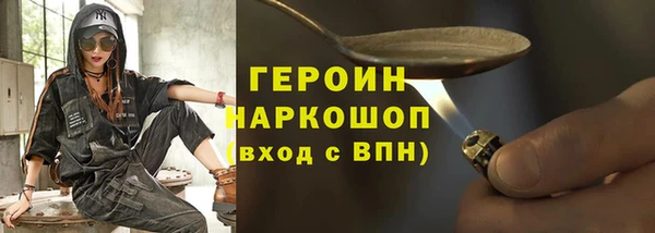 первитин Иноземцево