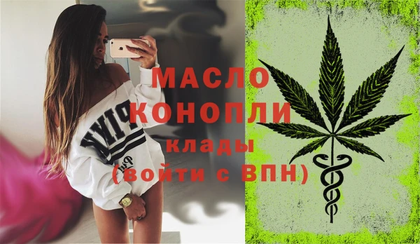 дистиллят марихуана Дмитров