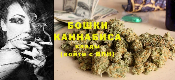 первитин Иноземцево