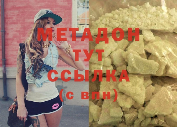 амф Дмитровск