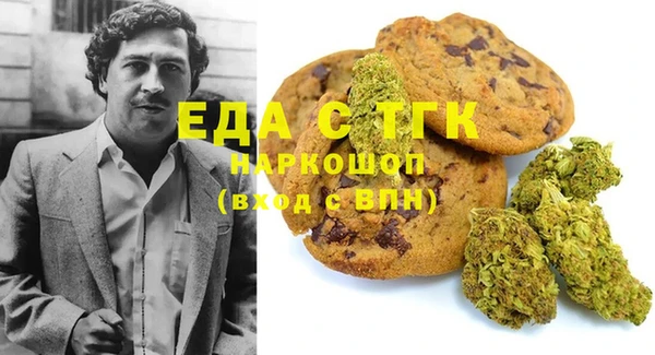 дистиллят марихуана Дмитров