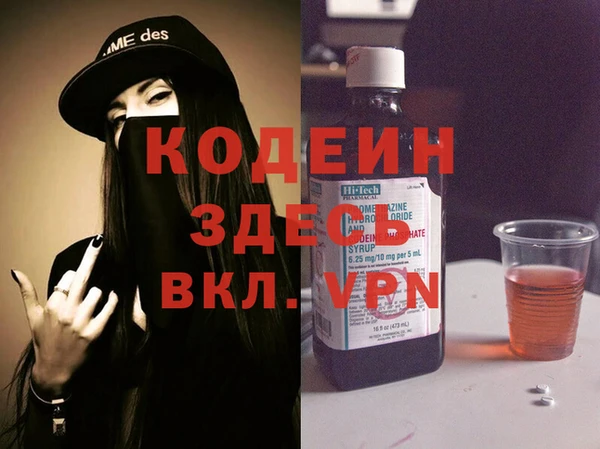 метамфетамин Елизово