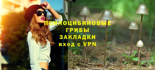 марки nbome Долгопрудный