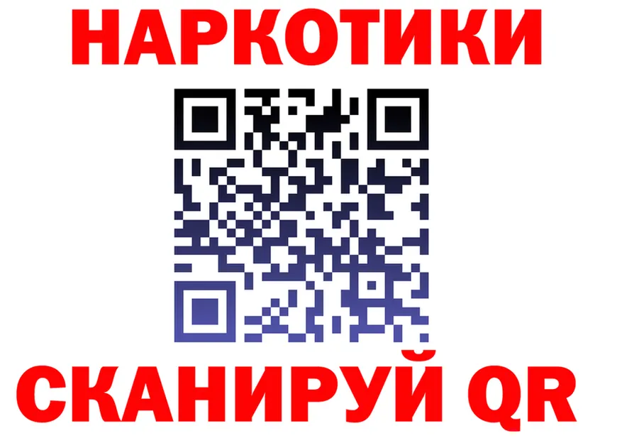 Продажа наркотиков площадка Telegram Вилючинск