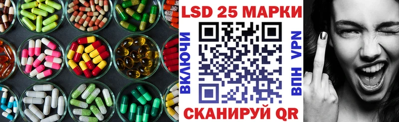 Лсд 25 экстази ecstasy  наркотики  кракен сайт  Вилючинск 