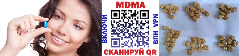 купить  сайты  Вилючинск  MDMA VHQ 