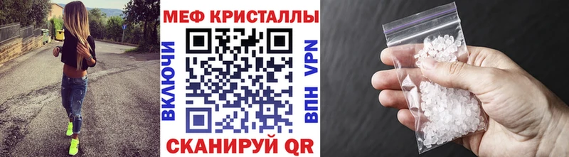 купить наркотики цена  маркетплейс какой сайт  МЯУ-МЯУ mephedrone  Вилючинск 