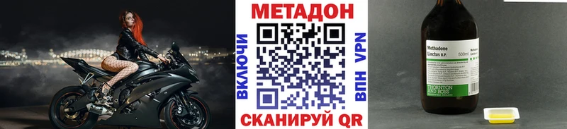 где найти   Вилючинск  Метадон мёд 