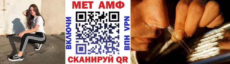 Метамфетамин витя  сколько стоит  Вилючинск 