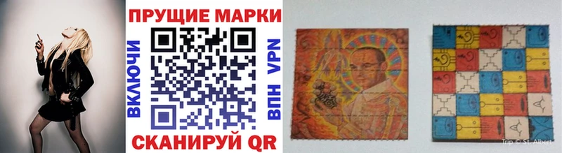 продажа наркотиков Вилючинск Марки 25I-NBOMe 1500мкг