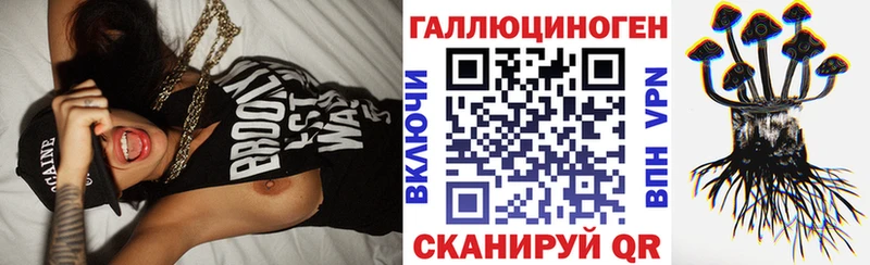 Галлюциногенные грибы Cubensis  Вилючинск 
