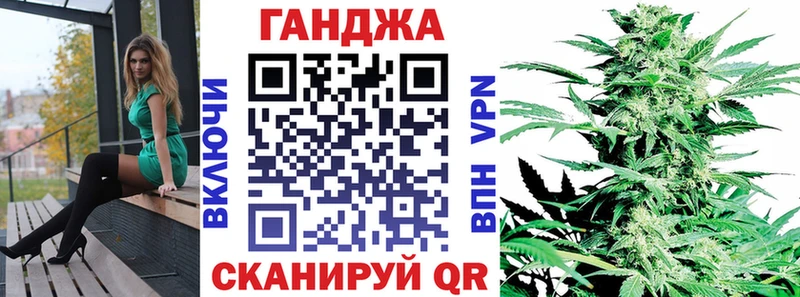 Конопля AK-47  Вилючинск 